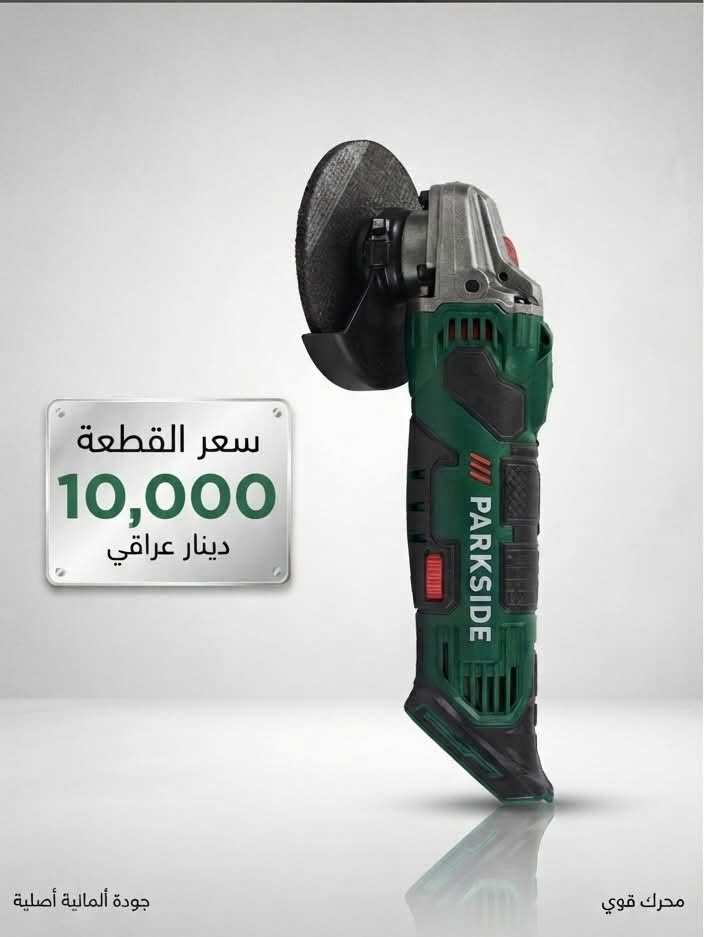 السلام عليك متوفر بارك سايد وبي كميات محدوده وسعر الذي مكتوب فارغ بدون باتري وشاحنه  الحجز واتساب  *********** اصحاب الجمله بيها مجال السعار
