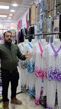 تراكات نسائية • فانيلات زبدة • النجف الاشرف