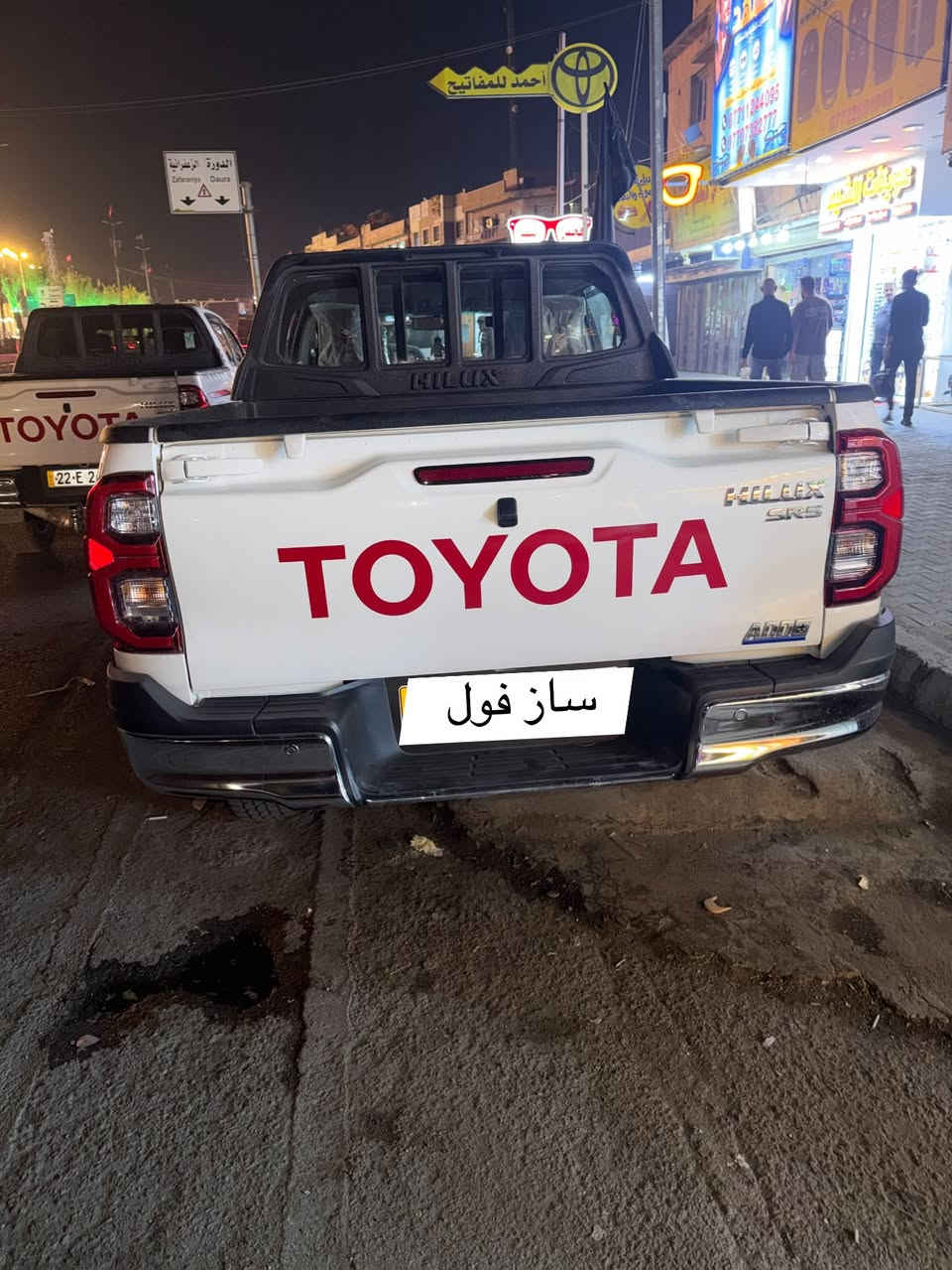 بيكم هايلوكس ساز فول مواصفات موديل 2025
بغداد الجديدة *********** سعر 370 ماشية 2000

