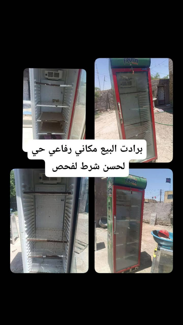 برادات لبيع نضيفات سبب لبيع عزلو لمحل سعر الواحد ب 300


**إذا كنت صاحب هذا الإعلان وتريد حذفه لأي سبب، رجاءا أرسل رسالة إلى الدعم الفني**
