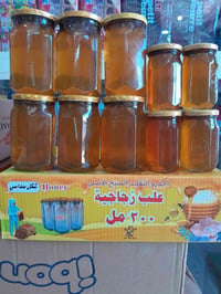 عسل طبيعي • جملة ومفرد • أسواق البُسعيد