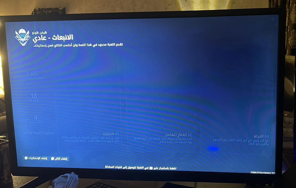بلي 4 ويا الباكيت مالته ووايراته كلهن الاصليه شرط مامفتوح ولا مبدل بي شي سلم 500GB ويه گراند وFC24 وثلاث يدات وحده اللي بالباكيت و2 أصليات اخذت الوحده ب٥٠ دولار

وويا شاشه بلازما حجم ٣٢ للاستفسار ***********
