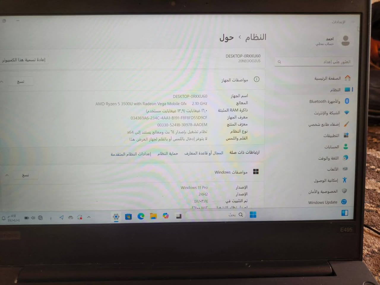 لابتوب لينوفاء معاج رايزن كرت شاشة مدمج 2 كيكة رام 16كيكة يشغل جميع الاالعاب شراي اتصل ***********
