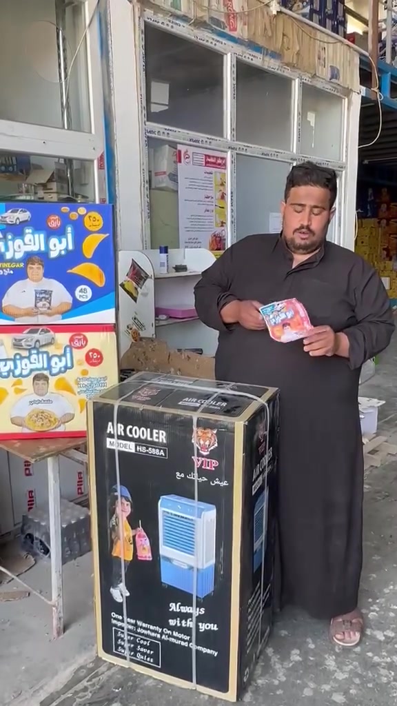 يابة بس ابو القوزي مستمر بتوزيع الهدايا 
والهدايا زادت ما نقصت


**إذا كنت صاحب هذا الإعلان وتريد حذفه لأي سبب، رجاءا أرسل رسالة إلى الدعم الفني**