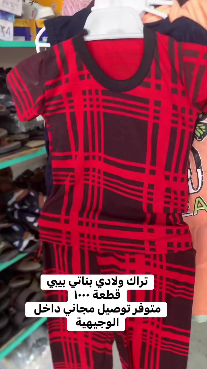 الوجيهية شارع الاطباء فرع صيدلية بحر الدواء امام ابو عدنان للأجهزة المنزلية


**إذا كنت صاحب هذا الإعلان وتريد حذفه لأي سبب، رجاءا أرسل رسالة إلى الدعم الفني**