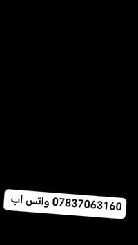 بلي تو • سليم كامل • يشغل أقراص وفلاشه