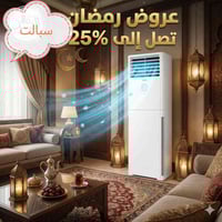 سبالت هاير • يتحمل ٦٠–٦٥° • صيانة موقعية ٥سنين