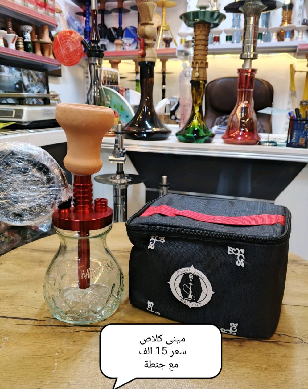 أنا أبيع مجموعة متنوعة من أنواع النركيلة المميزة. عندي نركيلة سوري نحاس وسط بسعر 60 ألف دينار، نركيلة ألماني وسط بسعر 25 ألف دينار، وشواك عثماني بسعر 45 ألف دينار. الأسعار تتراوح والتشكيلة متعددة تناسب جميع الأذواق.