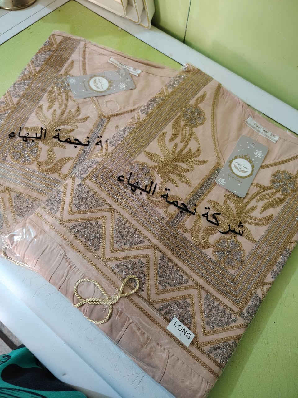 دشداشة كشمير درجة اولى مطاط سعر 10 الف


**إذا كنت صاحب هذا الإعلان وتريد حذفه لأي سبب، رجاءا أرسل رسالة إلى الدعم الفني**