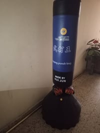 عندي هذا الجهاز الملاكمه اريده 150 رقم 07827138090