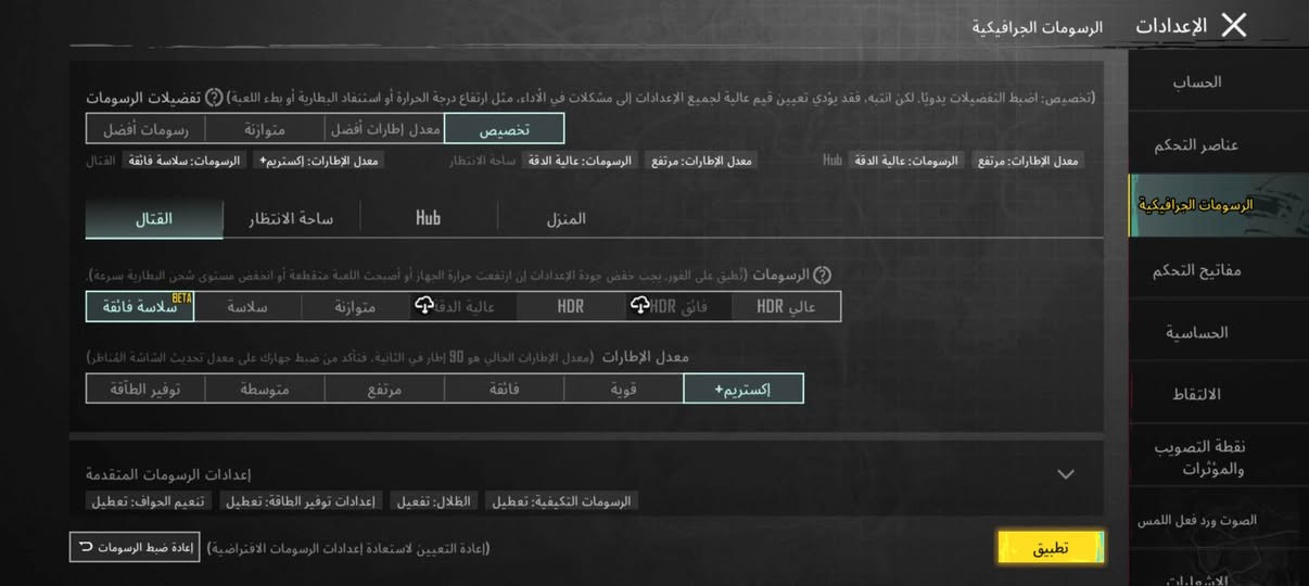 ون بلاص 9 برو 5g نسخة عالميه
ذاكره 256 رام 24 معالج سناب دراكون 888. 90 فريم 

الجها شخط مابي نظافه 💯%

السعر 275 الف


**إذا كنت صاحب هذا الإعلان وتريد حذفه لأي سبب، رجاءا أرسل رسالة إلى الدعم الفني**