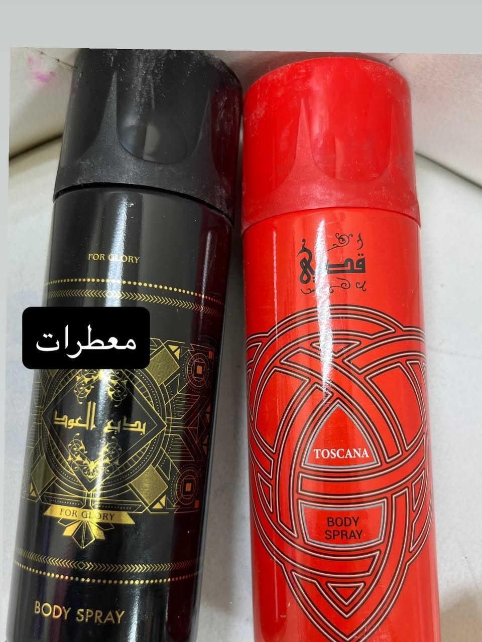 #كوزمتك


**إذا كنت صاحب هذا الإعلان وتريد حذفه لأي سبب، رجاءا أرسل رسالة إلى الدعم الفني**