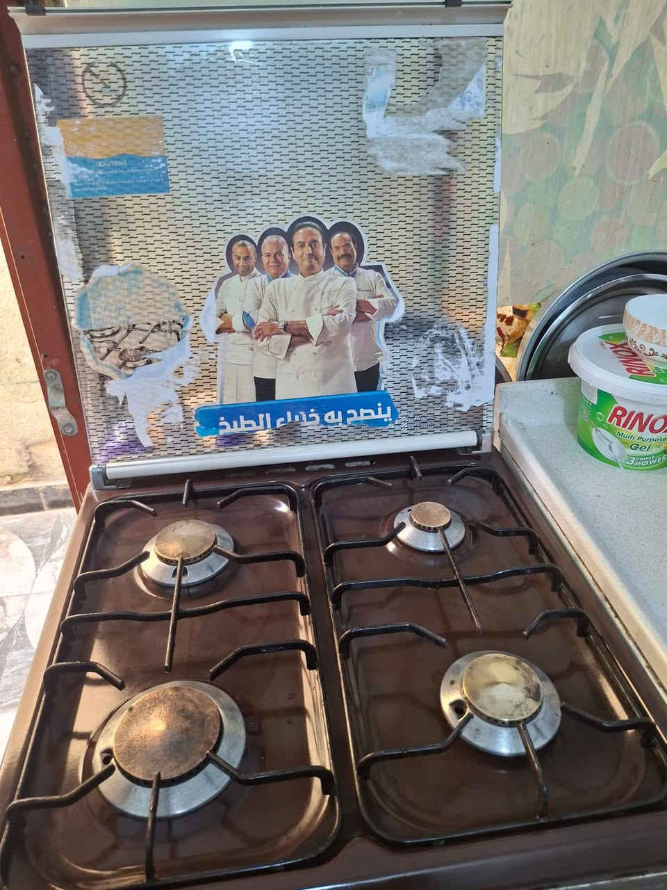 طباخ للبيع بحاله جيده السعر 75 وبيها مجال الناصريه اريدو


**إذا كنت صاحب هذا الإعلان وتريد حذفه لأي سبب، رجاءا أرسل رسالة إلى الدعم الفني**