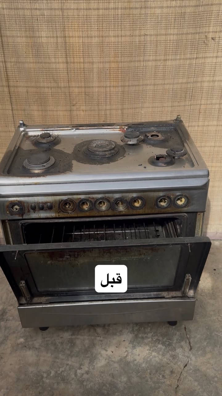 تنضيف وادامه وشراء جميع انواع الطباخات
العنوان بعقوبه التحرير مقابل الغذائيه 
يوجد توصيل ناخذه ونرجعه 
فقط اتصل على الرقم ‭٠٧٧٣ ١٩٦ ٤٦٣٠‬
