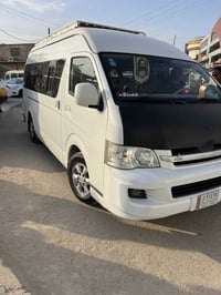 ٢٠٢٣ • كفاله عامه • غاز ٦٠ لتر