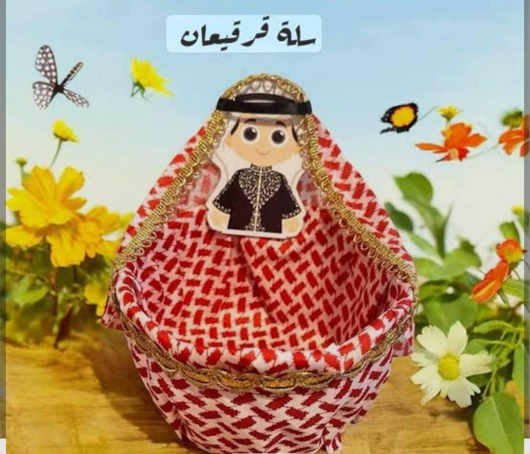 رمضانيات
متوفر توصيل لكل محافظات العراق 5000


**إذا كنت صاحب هذا الإعلان وتريد حذفه لأي سبب، رجاءا أرسل رسالة إلى الدعم الفني**