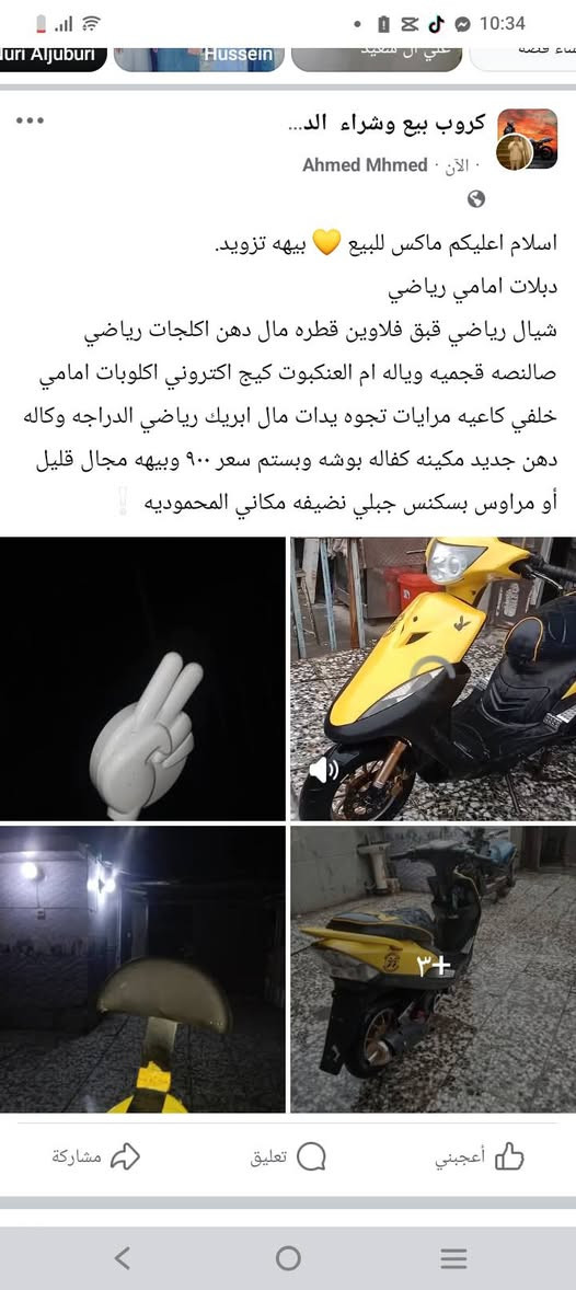 خاص مفتوح


**إذا كنت صاحب هذا الإعلان وتريد حذفه لأي سبب، رجاءا أرسل رسالة إلى الدعم الفني**