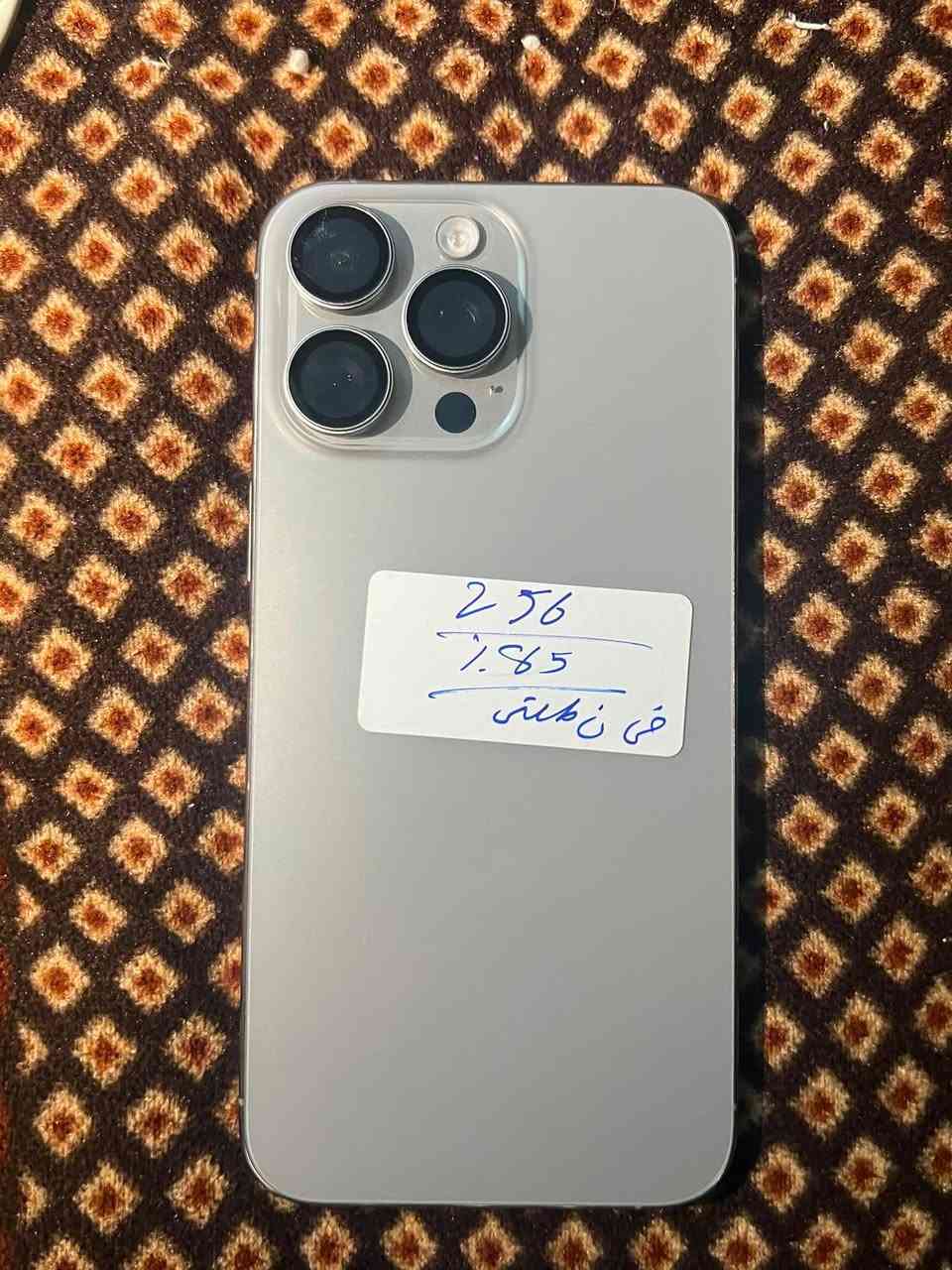 يالله أيفون 15 PRO MAX ماستر مامفتوح بطارية 85%ذاكرة 256GB نضافة 100% سعره 1075 الف
عنوان كربلاء-طويريج
***********
