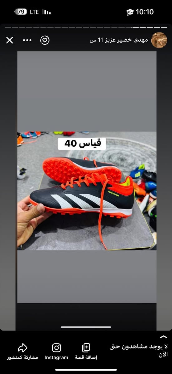 عرض 🔥 🔥 🔥 🔥 اي قطعه سعرها 35 الف دينار احذيه باله  أوربي اصلي شرط النضافه  يتوفر توصيل جميع المحافضات 5 آلاف دينار القطعه الي تعجبك دزها خاص وعنوانك ورقمك وأقرب نقطه داله  او واتساب *********** مهدي
