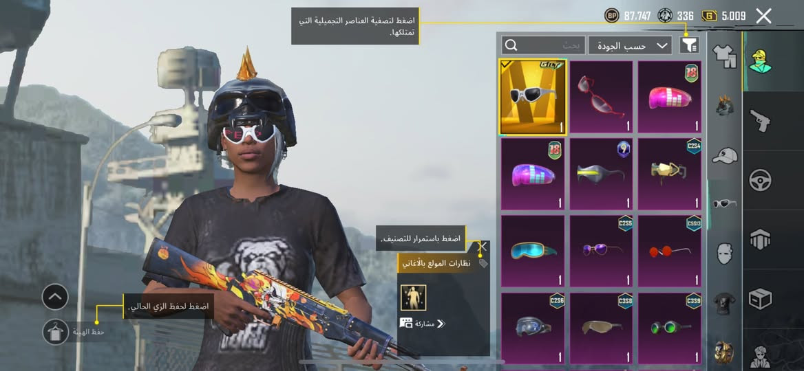 سلام عليكم حساب بوبجي للبيع مكاني بصره جمهورية السعر 115 بي مجال قليل مجموعة 64 المثك 100 بي امفور الثلجي مثك ايكي الفزاع وبي نضاره الذهبية بي 2 لبسات x بي المومياء باقي التفاصيل بل صور
تواصل وتساب***********
