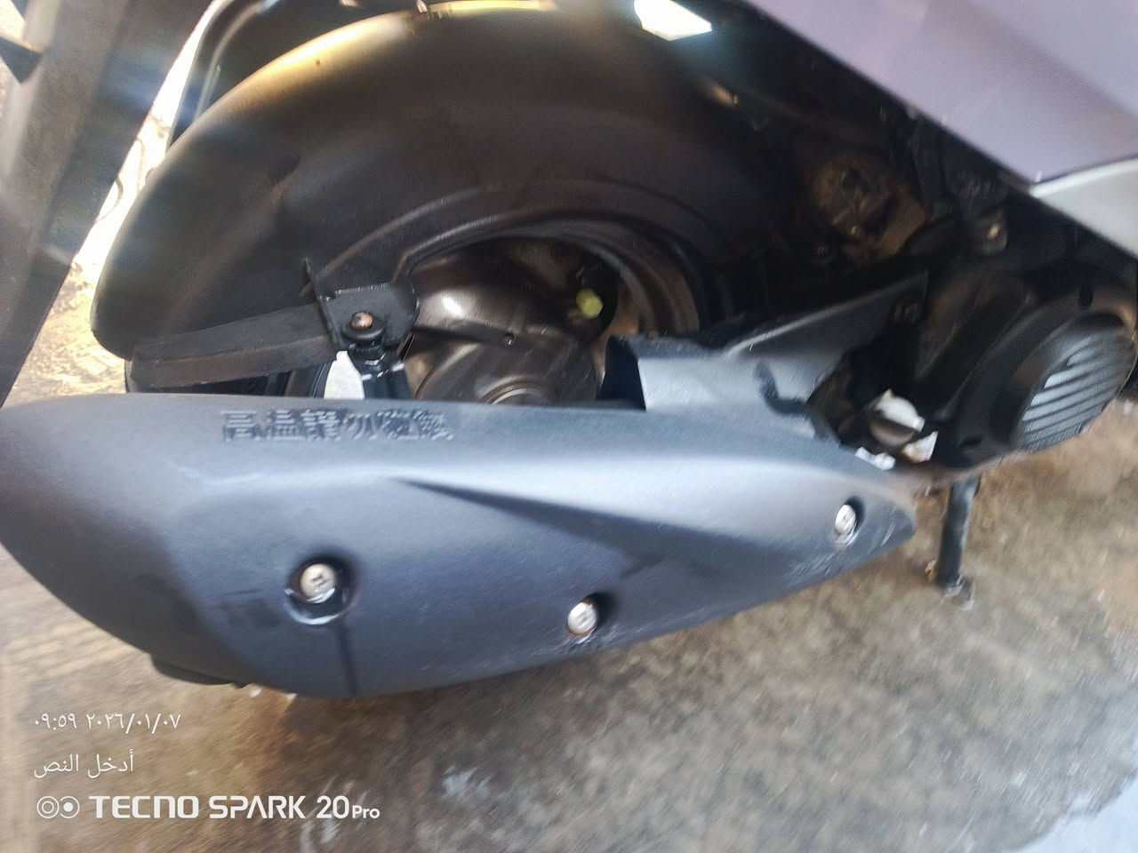 سلام عليكم
للبيع دراجه بريز كابريته سرعة 140 مكينه بلادي كفرات ختم واحد كهربائيات كله شغاله سلف هندر مكفول كفاله عامه الدراجه خير من الله السعر 750 وبيه مجال قليل للشراي المكان البياع الشرطة الرابعه رقم *********** متواجد واتساب
