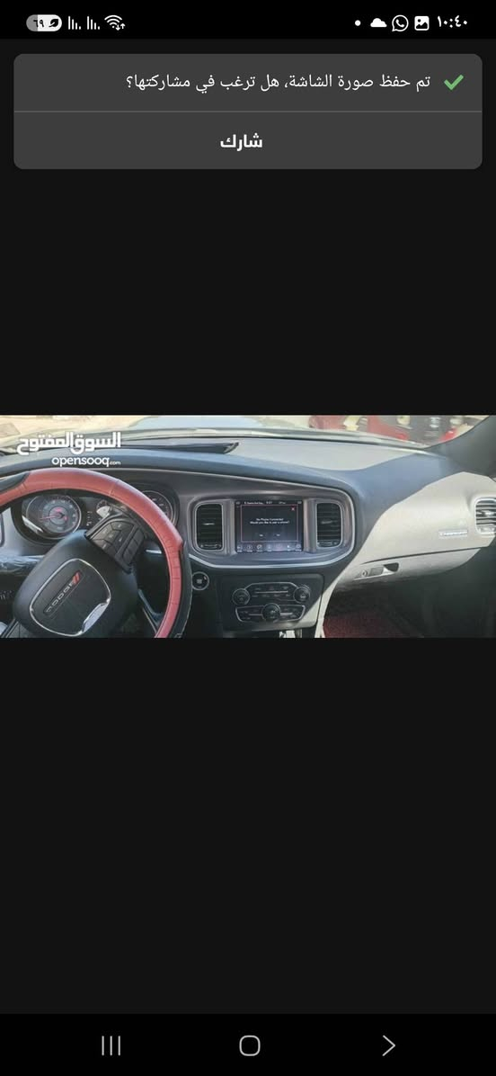 دودج جارجر ٢٠١٩ Gt اصل
السيارة بدون حادث وبدون ضرر داخلي ولا ضرر خارجي وبدون ايرباك مكفولة من الصبغ والتبديل مكفولة من كلشي
ومعروف مواصفات الجيتي السوبرتراك مكانها بغداد *********** بغداد, العراق
