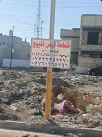 مجمع ذو الفقار • طابو زراعي • ١٠٠م