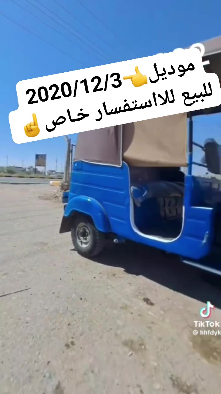 للبيع سعـر 6100 وبيهه مجال حك جيـة
رقم وسنوية تكتك خير من الله مال جنـاي ماناقصهه شي كبل للشـارع


**إذا كنت صاحب هذا الإعلان وتريد حذفه لأي سبب، رجاءا أرسل رسالة إلى الدعم الفني**