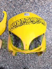 كفرات • لايتات مامي • دشبول شغال