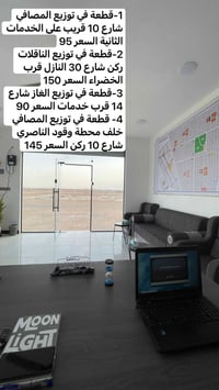 أرض • خلف محطة الناصري