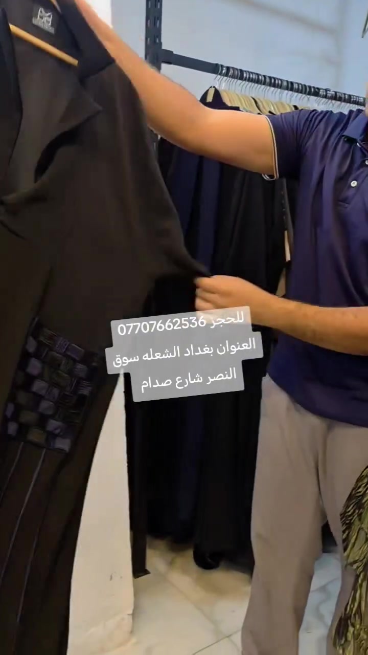 تخفيظات تخفيظات جبه كويتي مستخدم أخو الجديد 
العنوان بغداد الشعله سوق النصر شارع صدام


**إذا كنت صاحب هذا الإعلان وتريد حذفه لأي سبب، رجاءا أرسل رسالة إلى الدعم الفني**