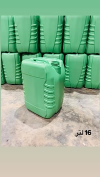 أنتاج جليكان  16 لتر متوفر جميع الألوان حسب الطلب للإستفسار 0774426303...