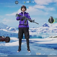 للبيع وجه لوجه ادفع سعر عجبني أبيعك رقمي 07507456101