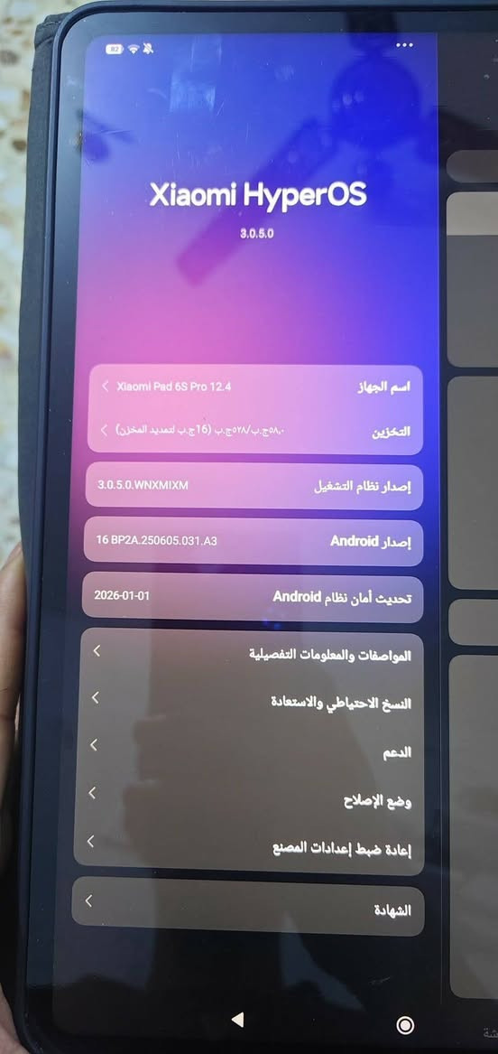 ذا الالسلام عليكم ايباد شاومي باد 6اس برو ذاكره 512 رام16شاحنه 120واط ببجي 120 فريم جهاز كلش نضيف فقط هذا الفطر الي جوه موضح بالصوره للبيع او مراوس بجهاز ريد مجك عنواني بغداد قرب الجزيره السياحيه رقمي ***********
