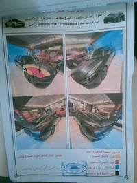 النترا • ٢٠٢١ • محرك ٢٠٠٠