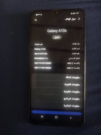 A10 • مبدل شاشة • نضيف