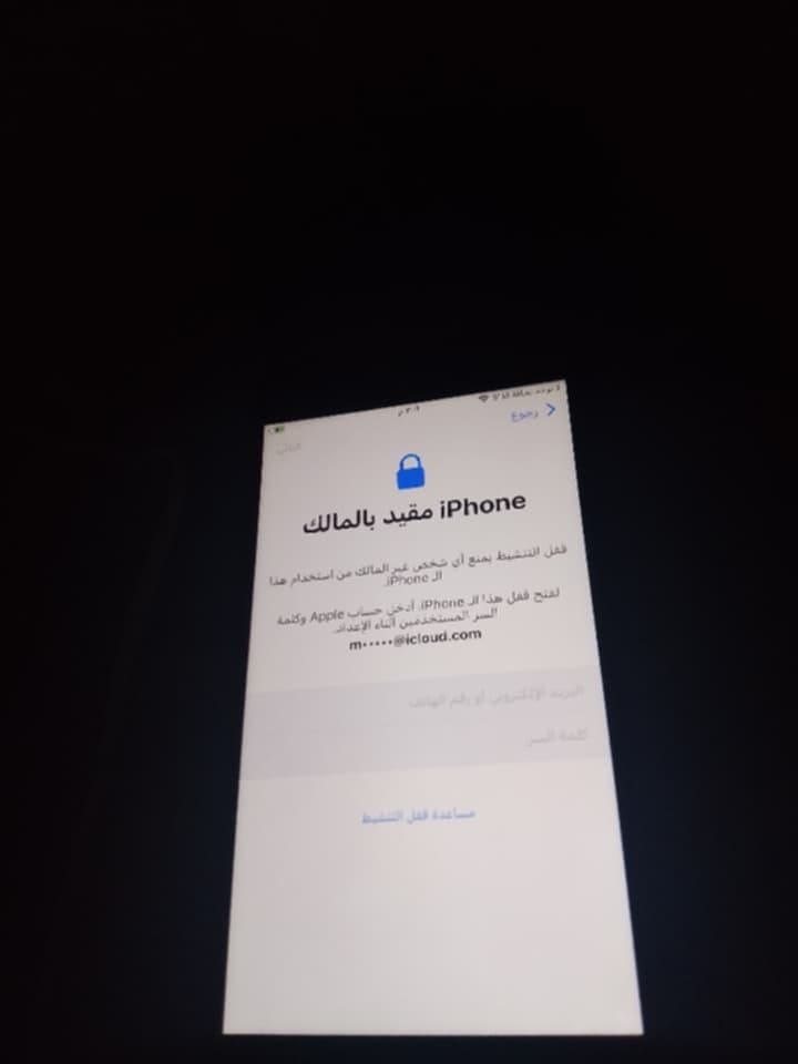 للبيع ايفون 7 بلس
مقفول ايكلاود 
ذاكرة 128
فرمت وقافل ايكلاود بسعر 50 الف


**إذا كنت صاحب هذا الإعلان وتريد حذفه لأي سبب، رجاءا أرسل رسالة إلى الدعم الفني**