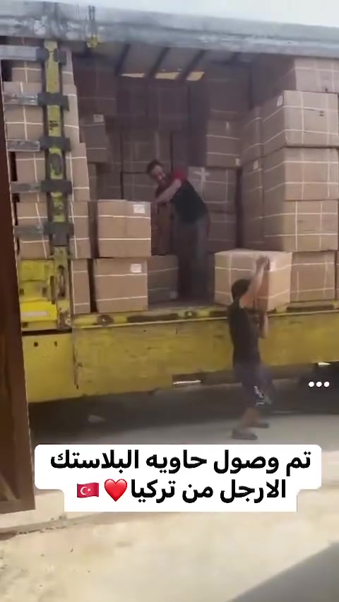 ااستيرادنه الخاص بغداد 
***********
