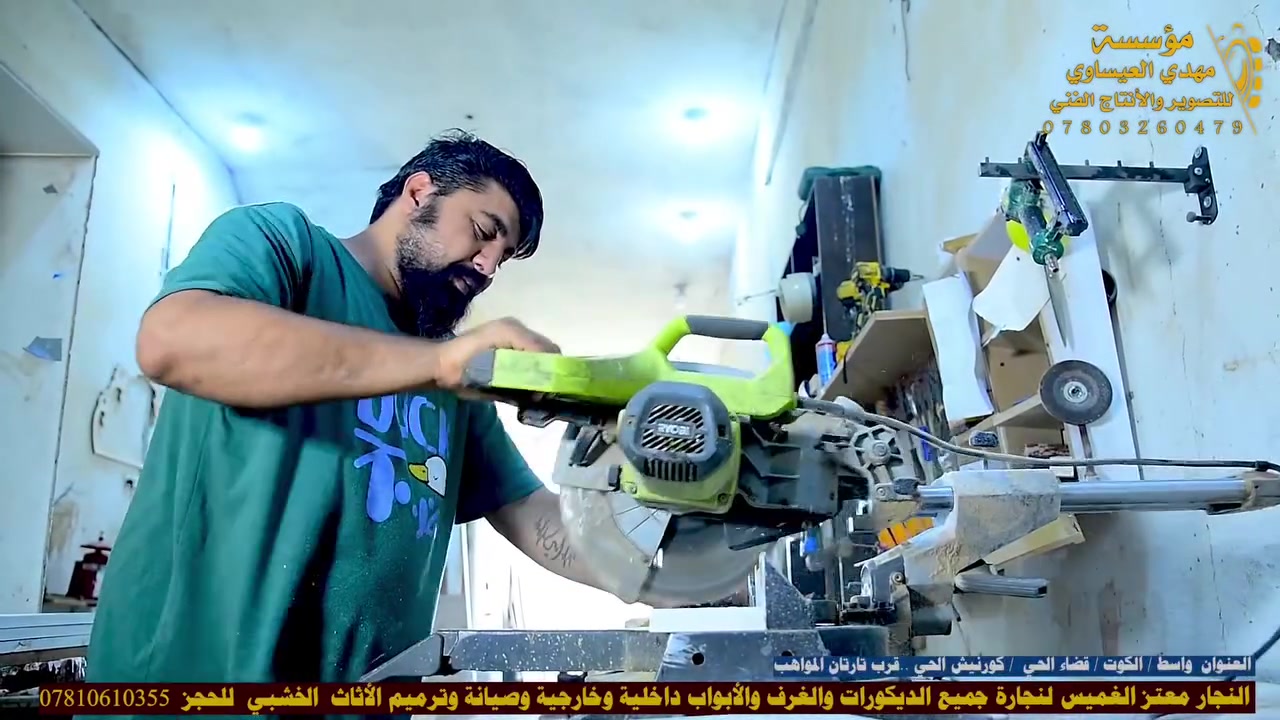 #النجار_معتزالغميس 
لنجارة الديكورات والغرف

نُقدّم لكم جميع أعمال النجارة والديكورات الخشبية بأعلى مستويات الدقة والإتقان، ومنها:
🔹 تفصيل غرف النوم حسب الطلب
🔹 تنفيذ الديكورات الخشبية العصرية والكلاسيكية
🔹 تفصيل المطابخ والخزائن
🔹 أبواب داخلية وخارجية
🔹 بديل الخشب وتغليف الجدران
🔹 صيانة وترميم الأثاث الخشبي

🟢الدقة في التنفيذ... والجودة عنوان عملنا. 
واسط... قضاء الحي.... كورنيش الحي... قرب تارتان المواهب
 
🟢للحجز والاستفسار ‏ ‪***********‬‏

#أحجزتصويرأعلانك***********
