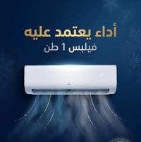 توصيل مجاني • جميع المحافظات • البصرة