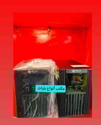 يوبي اس اونلاين غير مستخدم  سعره 160 مكاني بغداد البياع وعندي توصيل اذ...