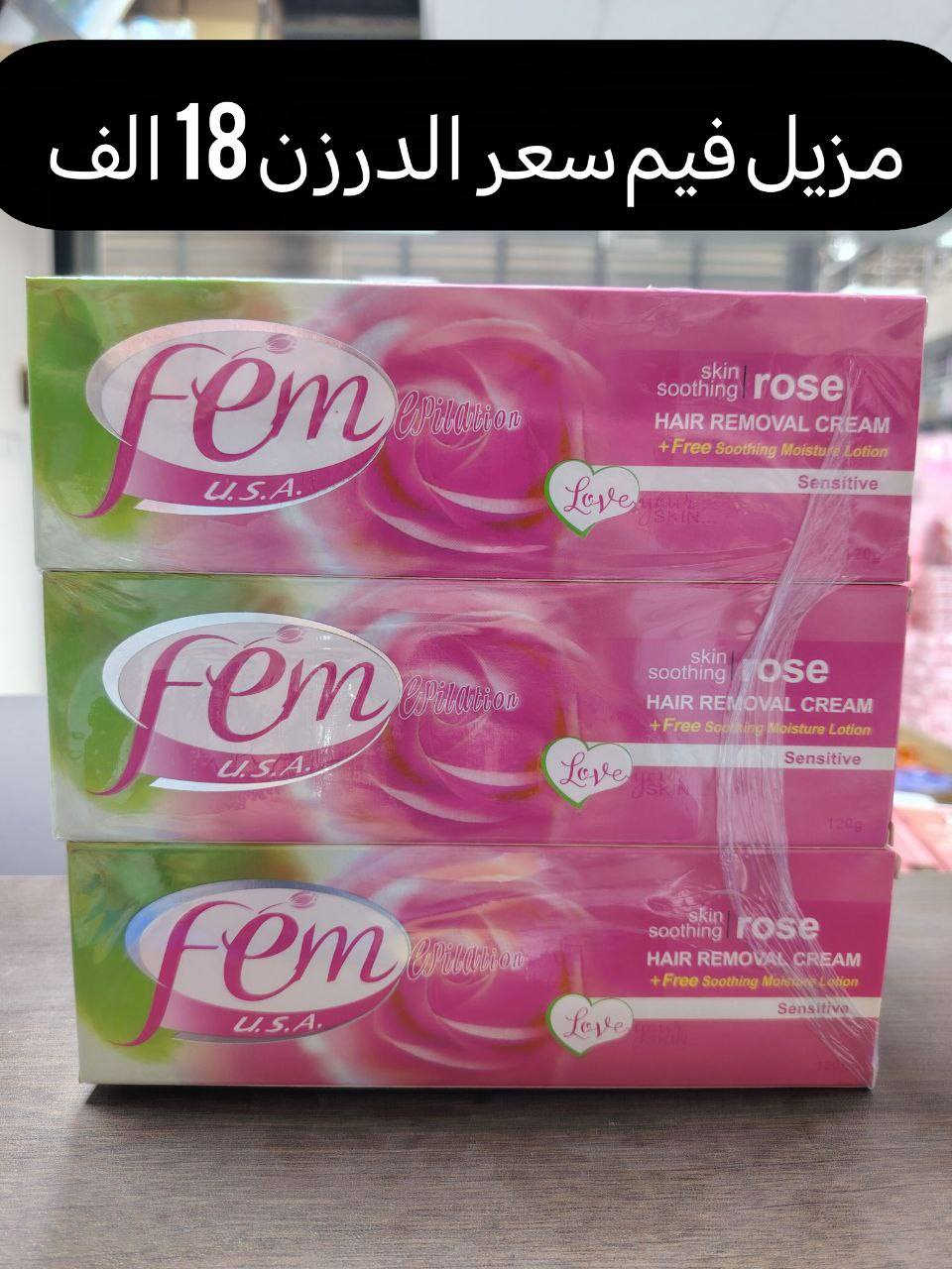 عرض تخفيضات
جملة فقط على بركة الله تم وصول بضاعة جديدة❤️🔥

عرض خاص 

 للتواصل والحجز مراسلتنا

@mohannmd1


**إذا كنت صاحب هذا الإعلان وتريد حذفه لأي سبب، رجاءا أرسل رسالة إلى الدعم الفني**