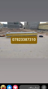 سندويج • العدد 7 • القبله خلف العلوه