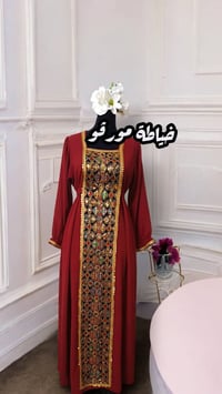 فصالات رمضانية • تفصيل حسب الطلب • قياسات عن بعد