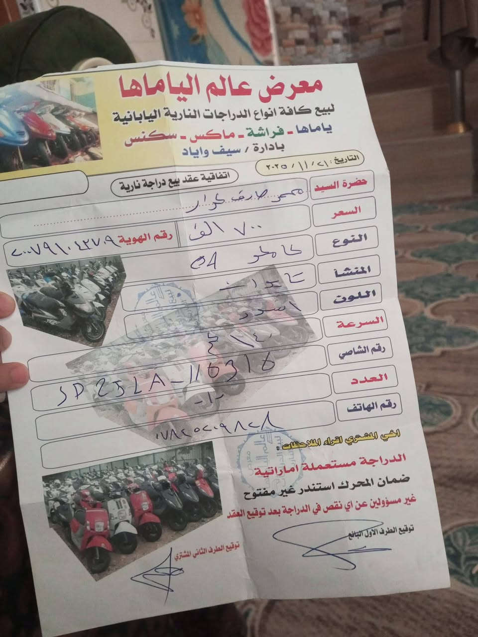 سوم بل يرضى الله وعبادة وأخذ
***********
