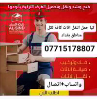 عندما يقلدوننا #الاخرون نتأكد اننا في عين العراق عندما يقلدوننا #الاخر...