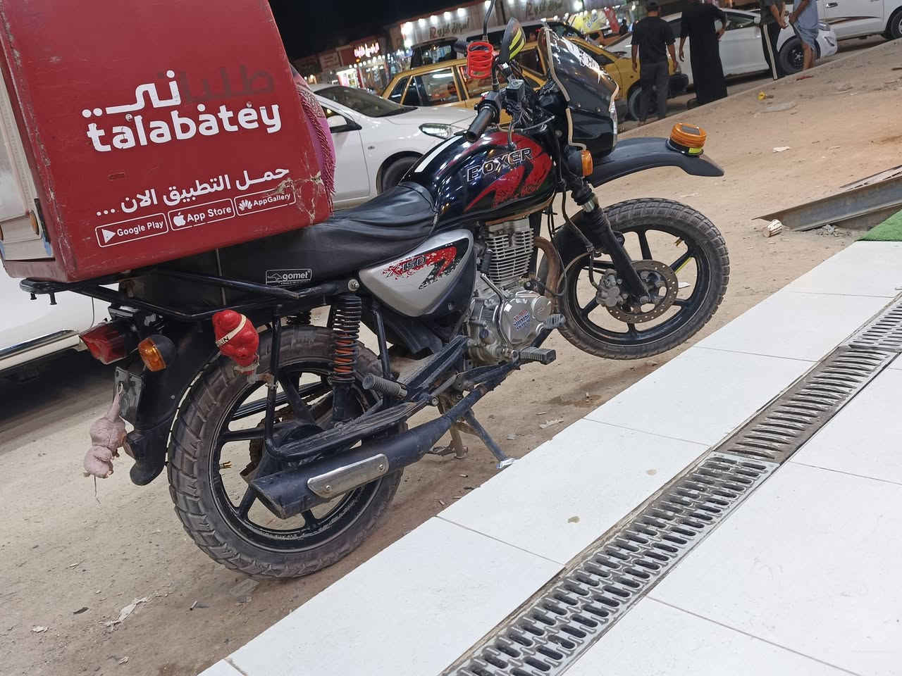 السلام عليكم دراجه بوكسر نظيفه والله ما بيها شي مبدله مكينه عنوان الزبير السعر 750 موديل 22 اوراق ***********
