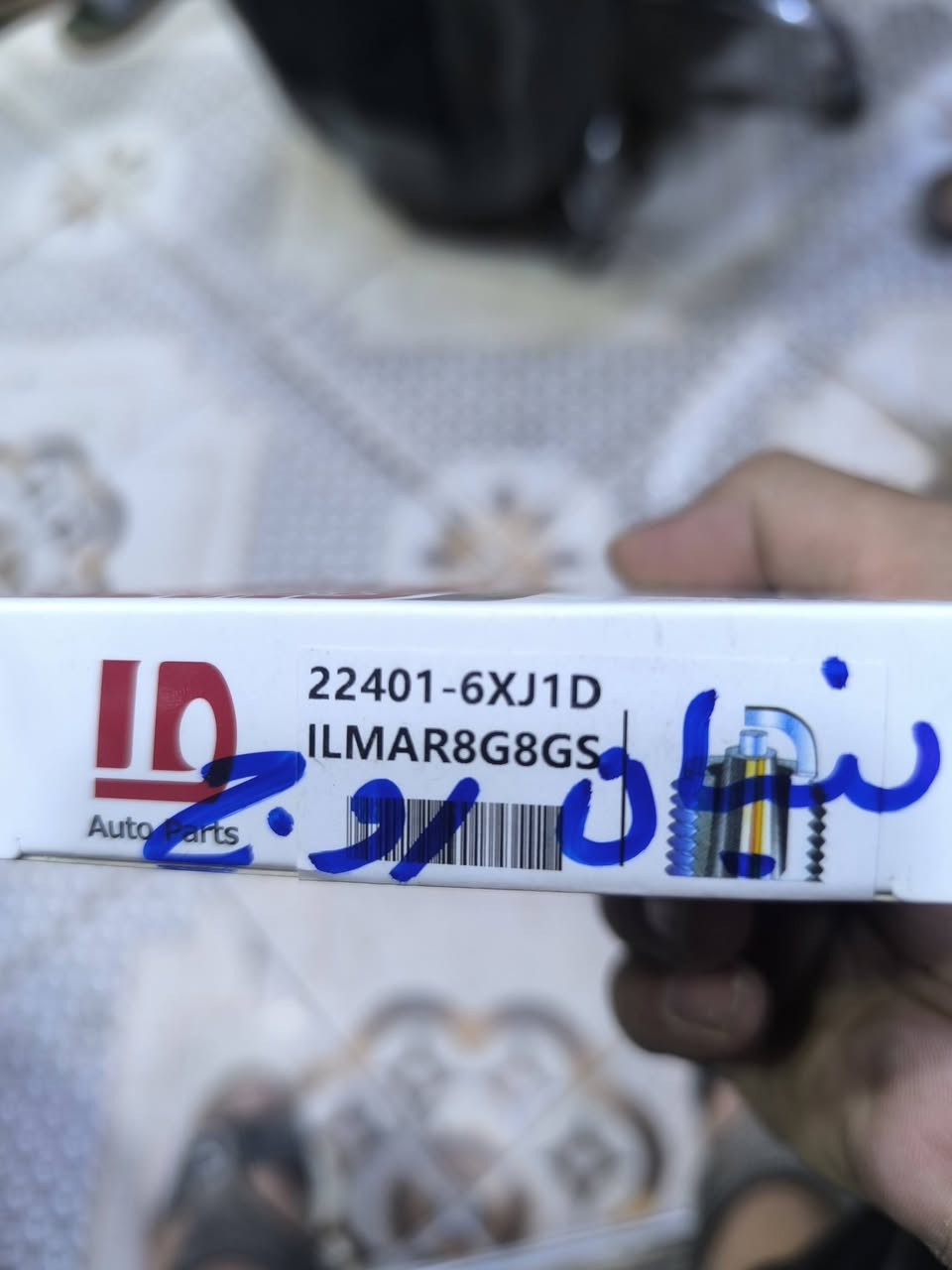 السلام عليكم 
بلكات نيسان روج ٣ سلندر 
٥٠ الف مع التوصيل كافة المحافظات 
***********
