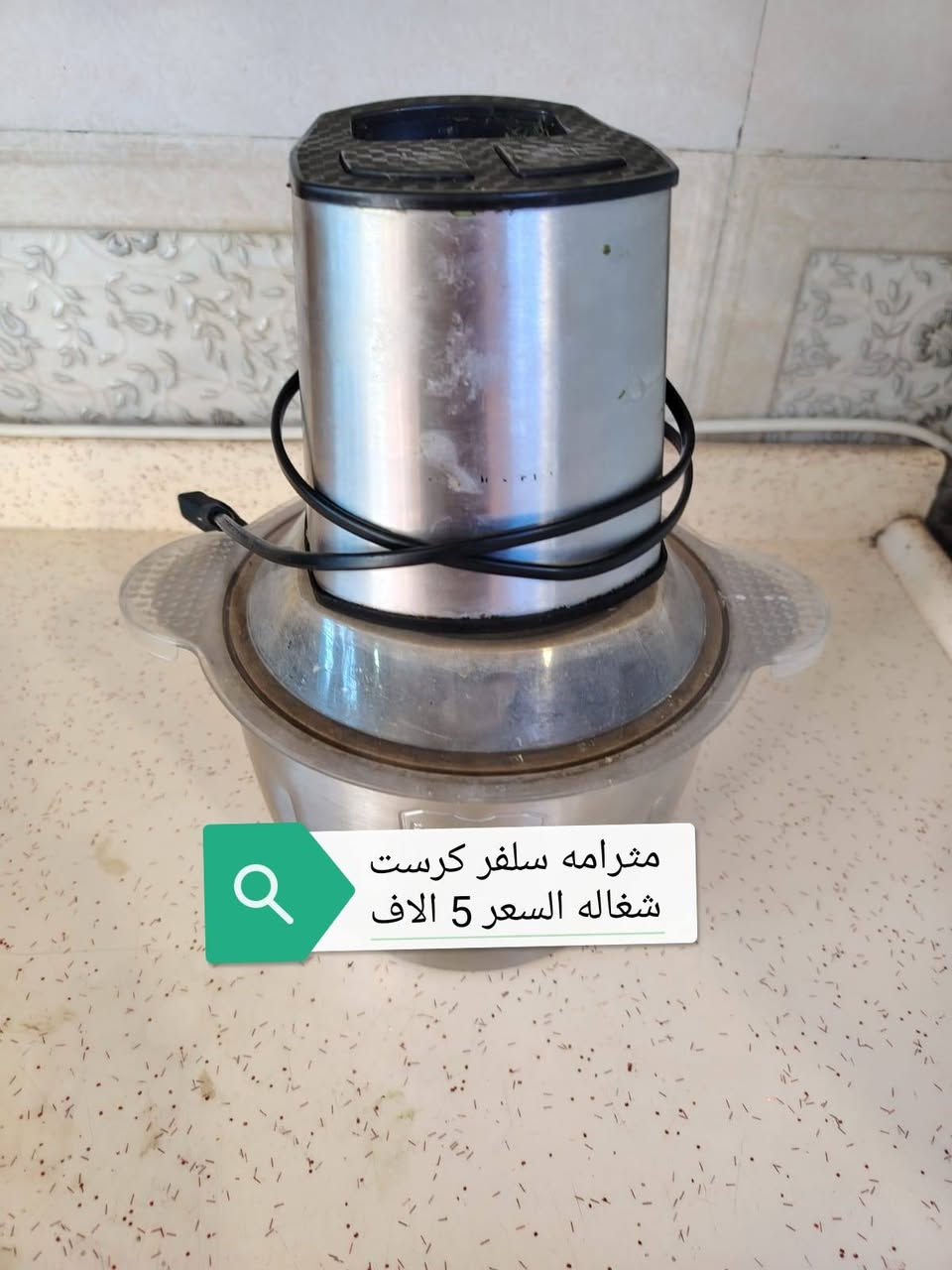 غراض للبيع الاسعار بالصور   ***********
