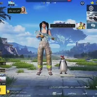 حساب ببجي • ٦٠٠٠ شدة • بصره قرنه